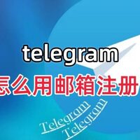 info.twtelegram@gmail.com Chinese