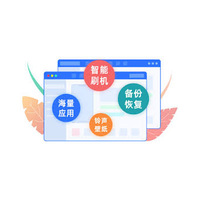 aisizhushou Assistant