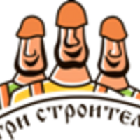 Tri Stroitelya