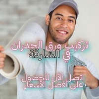wallpaper  flooring uae
