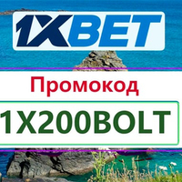1xbet free codes 